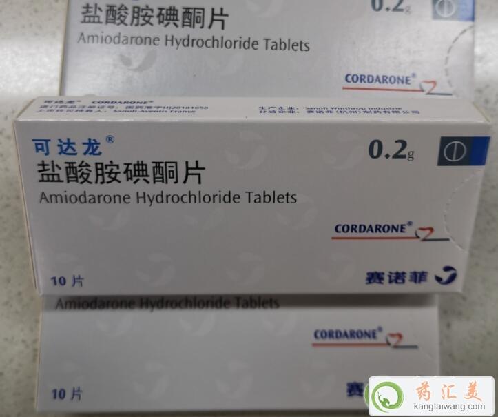 鹽酸胺碘酮可達(dá)龍是進(jìn)口的嗎