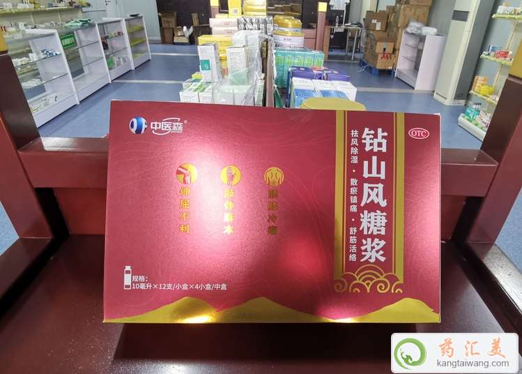 鉆山風(fēng)糖漿效果好不好