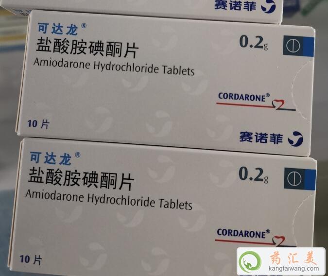 可達龍胺碘酮禁售了嗎