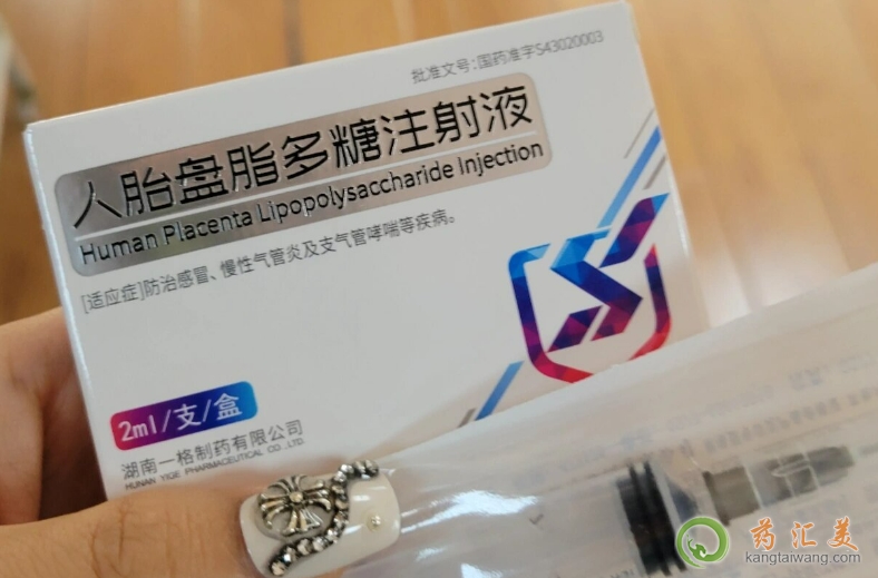 人胎盤脂多糖能抗癌嗎