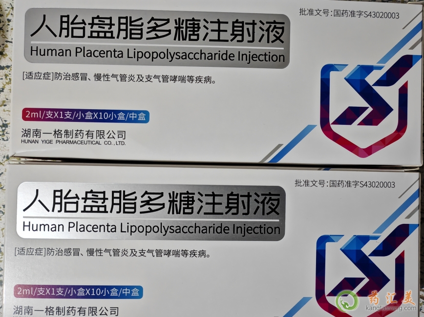 人胎盤脂多糖能美容抗衰老嗎