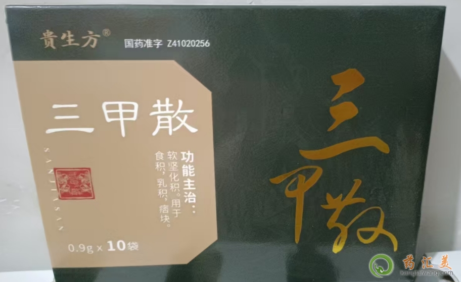 三甲散中藥賣一盒900元貴嗎