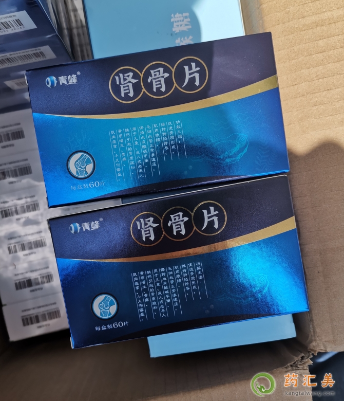 老人補(bǔ)鈣可以吃長(zhǎng)青泰腎骨片嗎