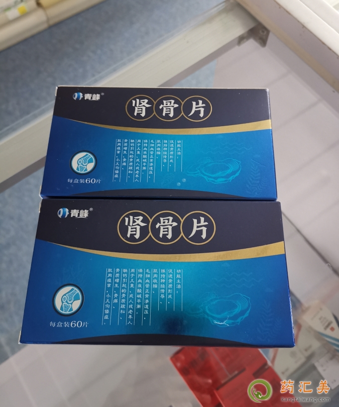 長青泰腎骨片可以用于成年人補鈣嗎